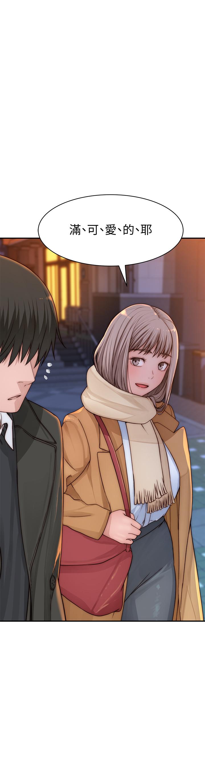 第78话-甜蜜到来不及吃醋-我们的特殊关係-刷妮,李东宪（第15张）