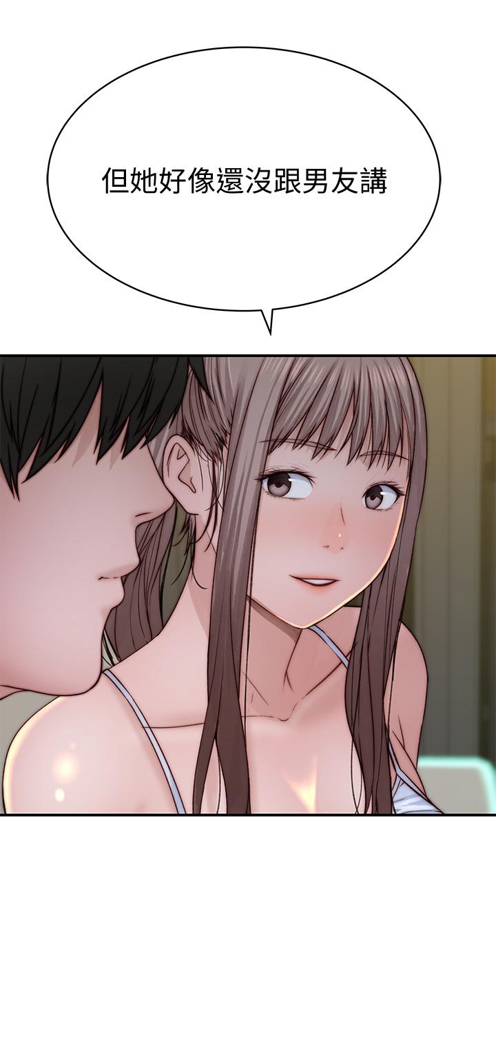 第78话-甜蜜到来不及吃醋-我们的特殊关係-刷妮,李东宪（第29张）