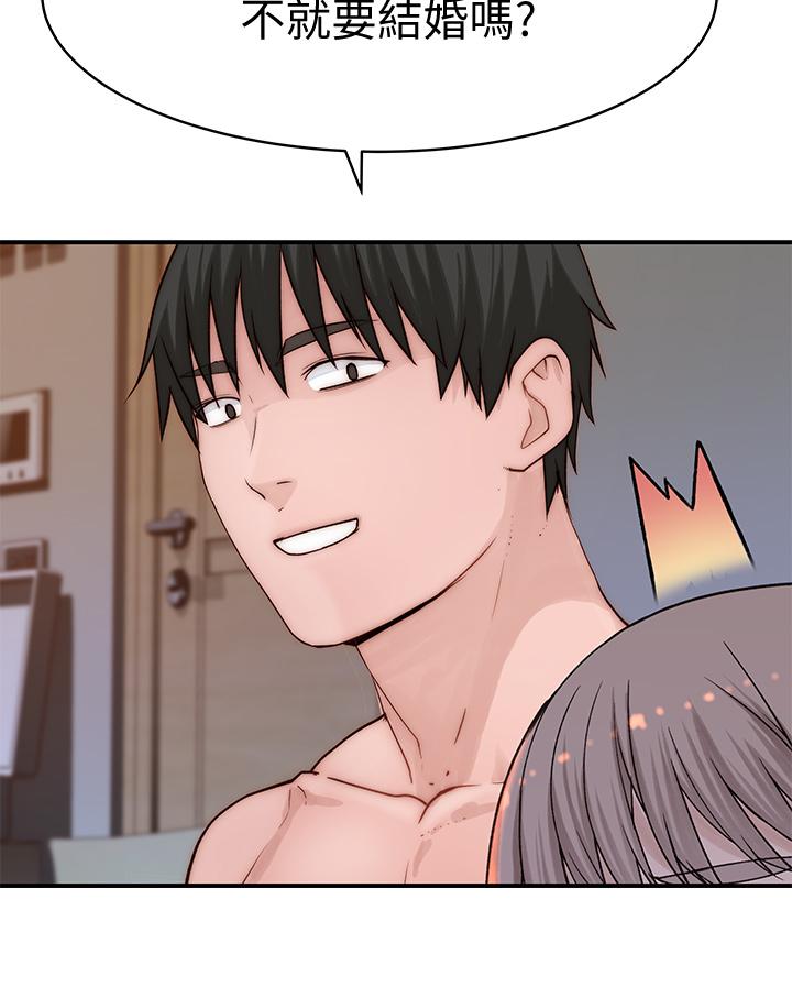 第78话-甜蜜到来不及吃醋-我们的特殊关係-刷妮,李东宪（第31张）