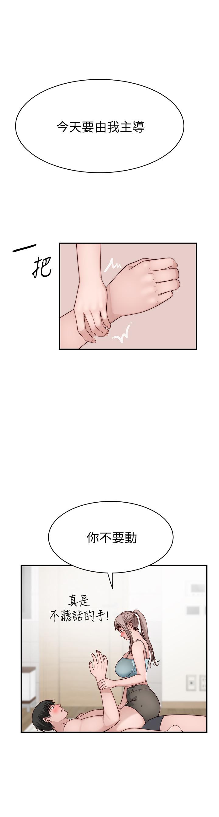 第81话-爽到恍惚的乳交服务-我们的特殊关係-刷妮,李东宪（第15张）