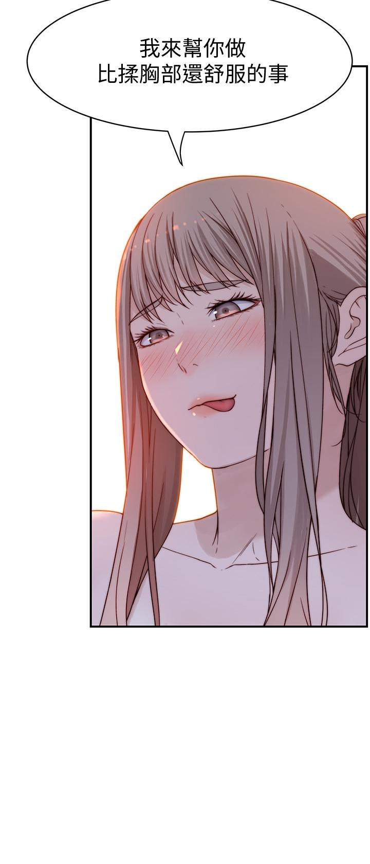 第81话-爽到恍惚的乳交服务-我们的特殊关係-刷妮,李东宪（第21张）