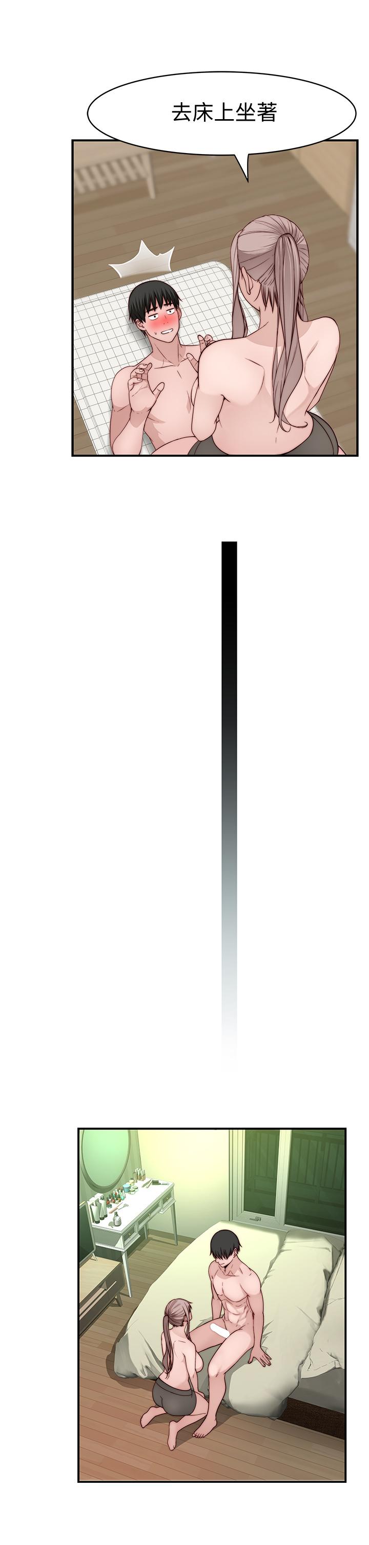 第81话-爽到恍惚的乳交服务-我们的特殊关係-刷妮,李东宪（第22张）