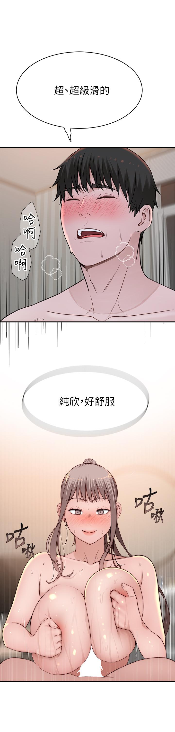 第81话-爽到恍惚的乳交服务-我们的特殊关係-刷妮,李东宪（第30张）