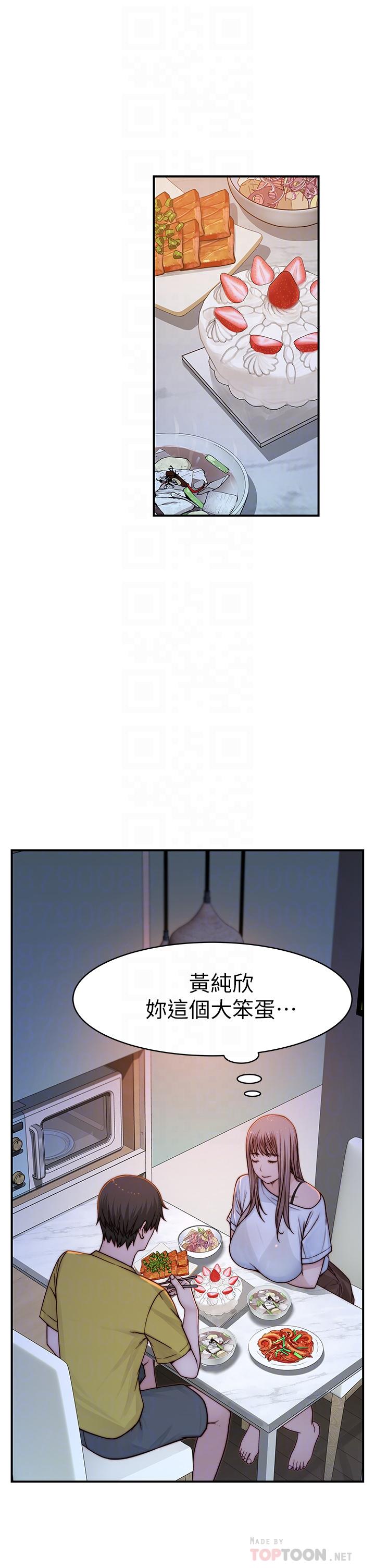 第86话-在充满回忆的地方求婚-我们的特殊关係-刷妮,李东宪（第16张）