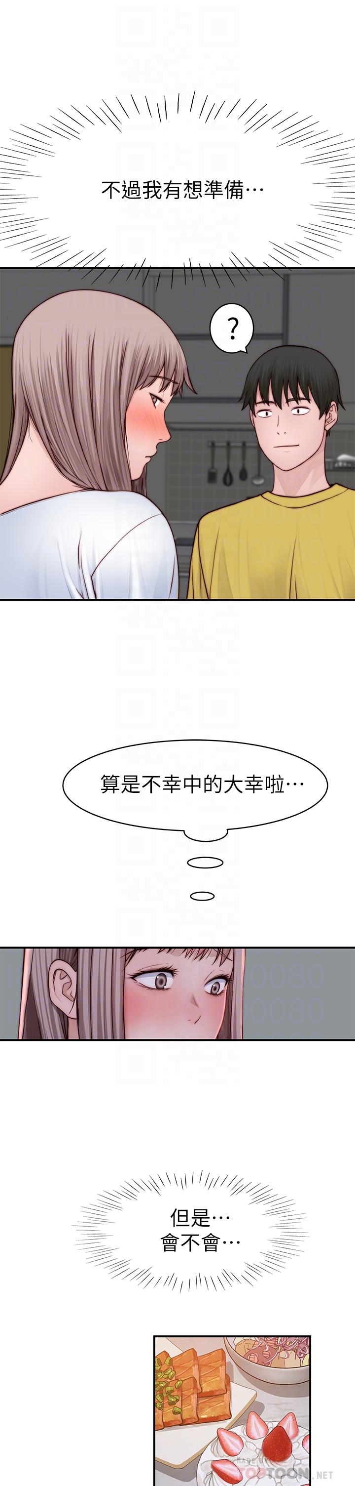 第86话-在充满回忆的地方求婚-我们的特殊关係-刷妮,李东宪（第18张）