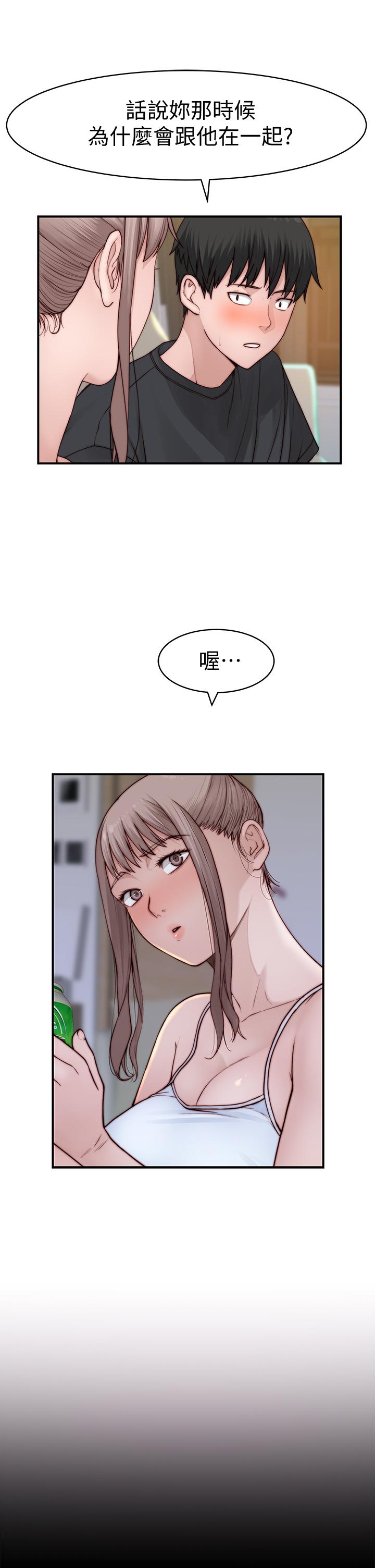 第87话-要不要来生米煮成熟饭-我们的特殊关係-刷妮,李东宪（第11张）