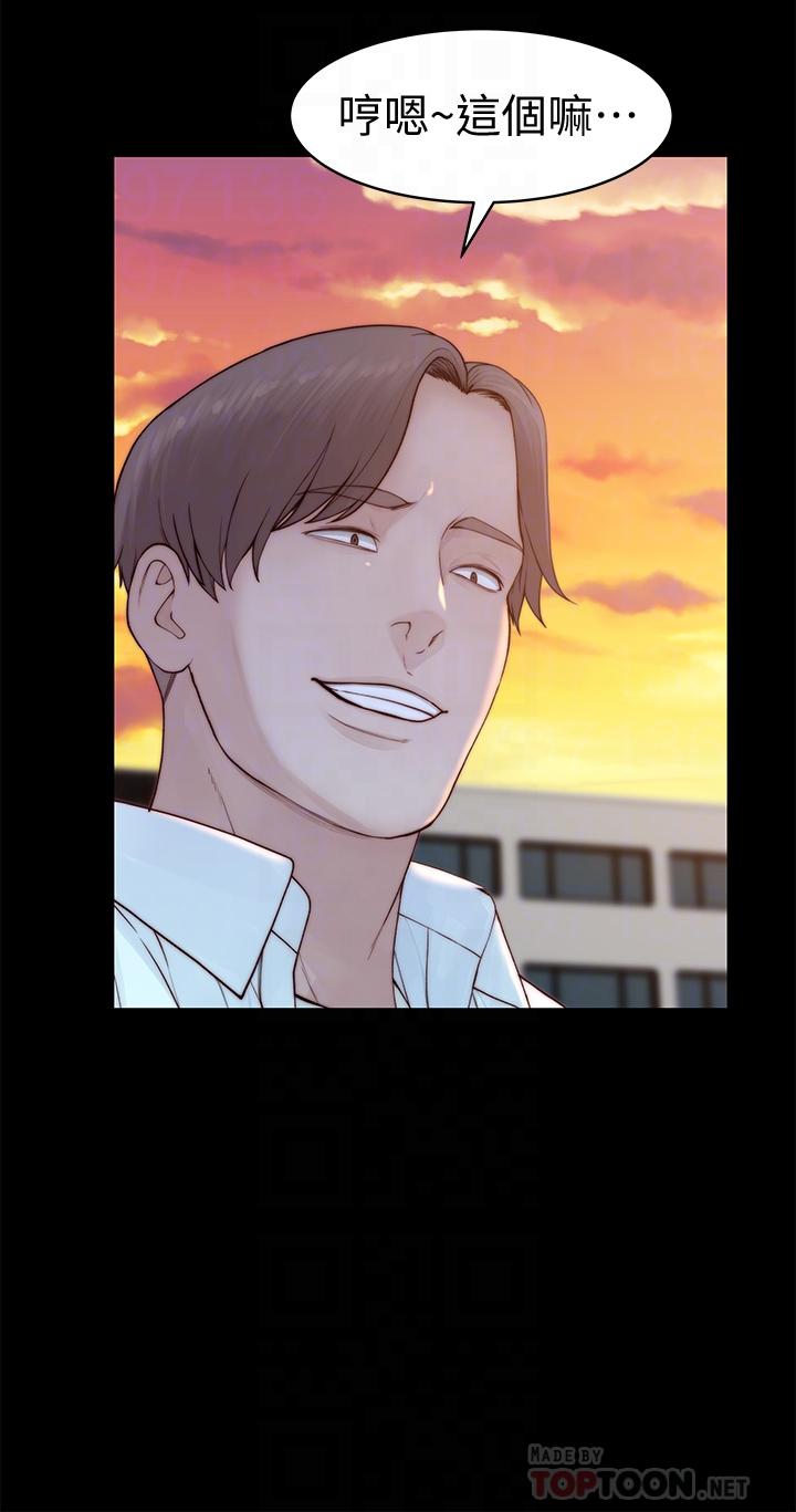 第87话-要不要来生米煮成熟饭-我们的特殊关係-刷妮,李东宪（第16张）