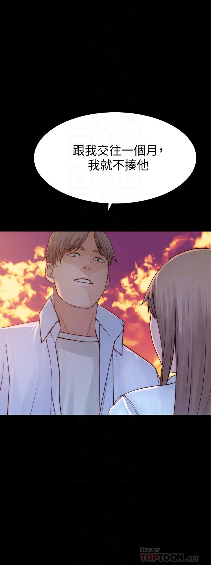 第87话-要不要来生米煮成熟饭-我们的特殊关係-刷妮,李东宪（第18张）