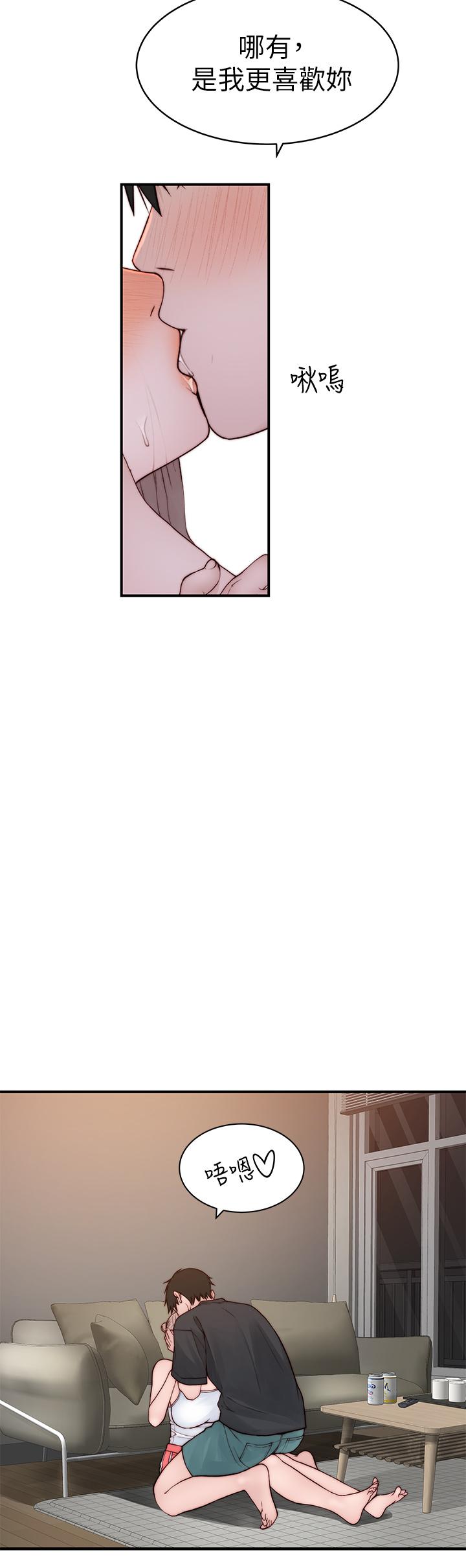 第87话-要不要来生米煮成熟饭-我们的特殊关係-刷妮,李东宪（第24张）