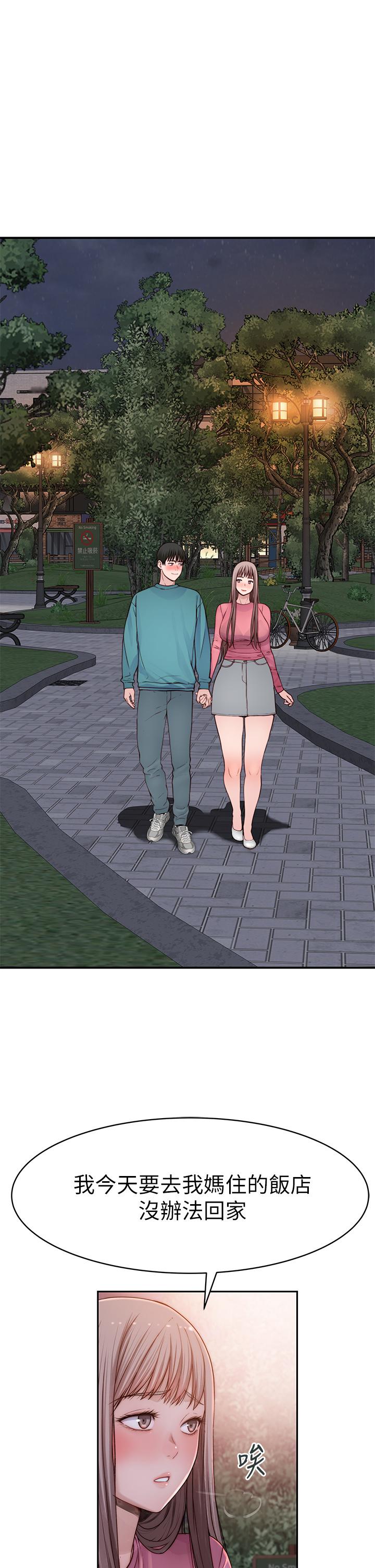 第87话-要不要来生米煮成熟饭-我们的特殊关係-刷妮,李东宪（第33张）