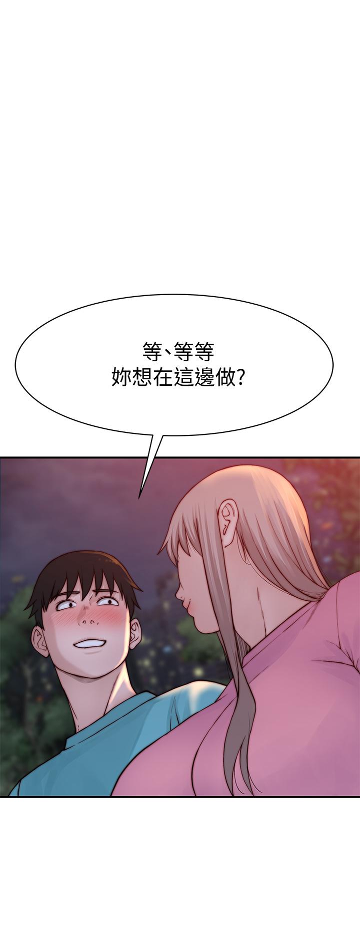 第87话-要不要来生米煮成熟饭-我们的特殊关係-刷妮,李东宪（第38张）