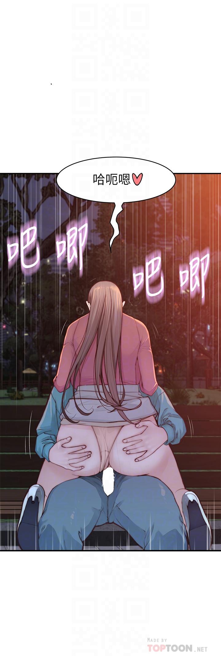 第88话-接下来有请新娘入场-我们的特殊关係-刷妮,李东宪（第6张）