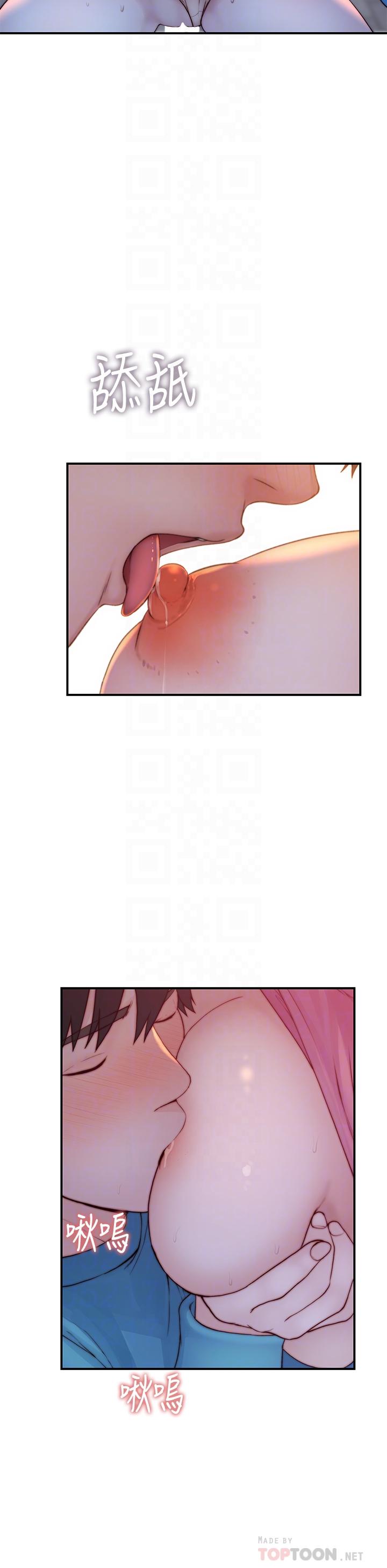 第88话-接下来有请新娘入场-我们的特殊关係-刷妮,李东宪（第10张）