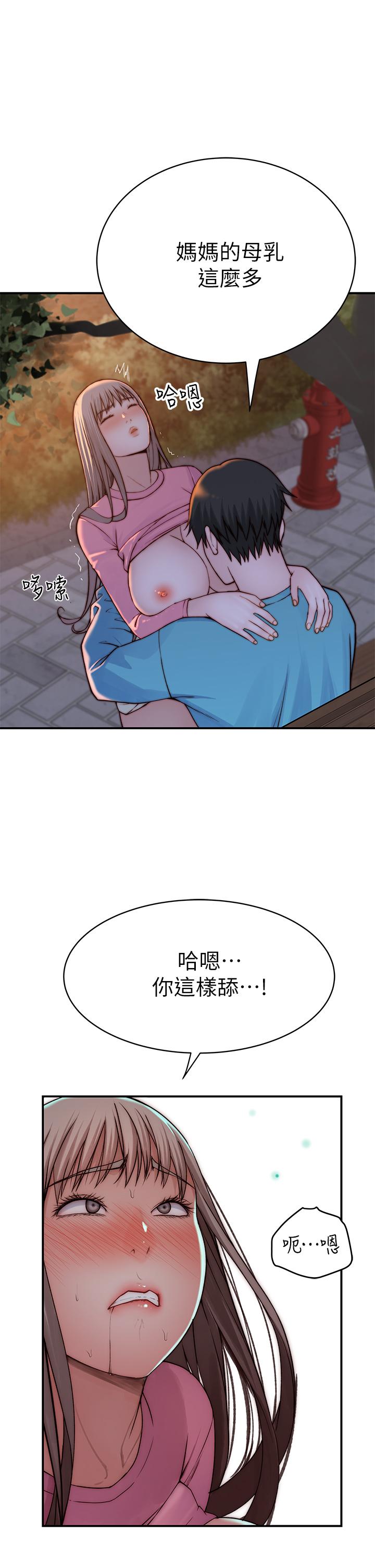 第88话-接下来有请新娘入场-我们的特殊关係-刷妮,李东宪（第11张）