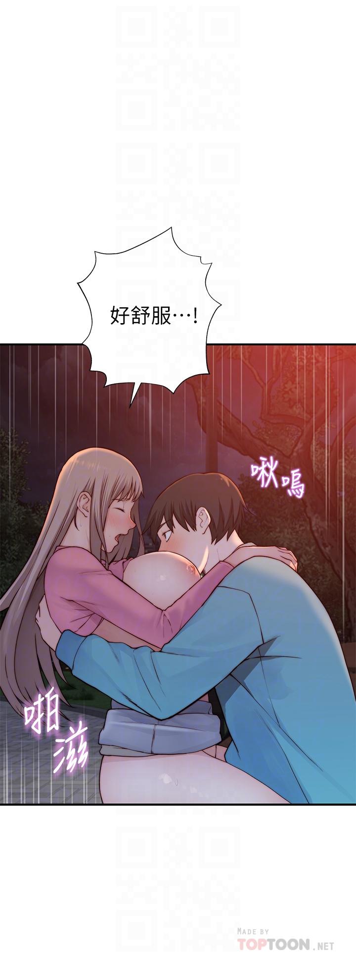 第88话-接下来有请新娘入场-我们的特殊关係-刷妮,李东宪（第12张）