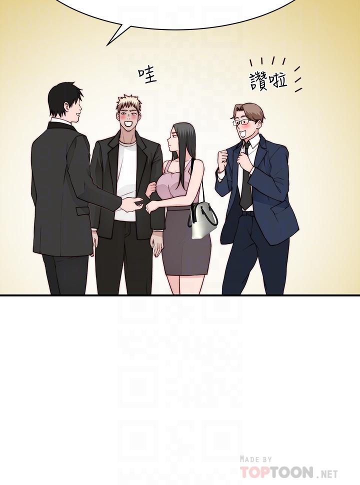 第89话-在婚宴会馆的火热洞房-我们的特殊关係-刷妮,李东宪（第10张）