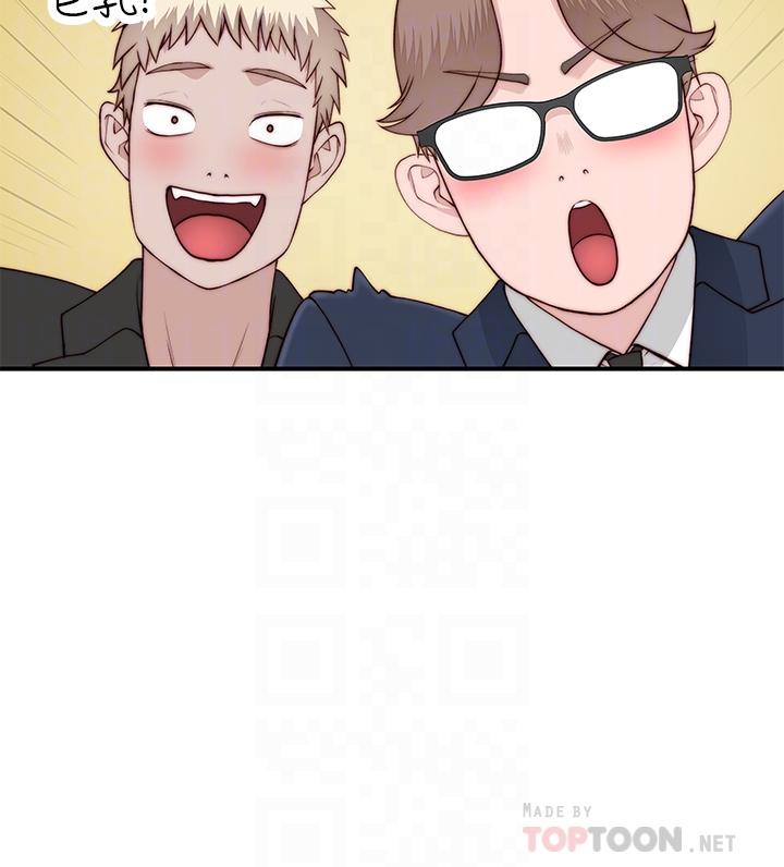 第89话-在婚宴会馆的火热洞房-我们的特殊关係-刷妮,李东宪（第12张）