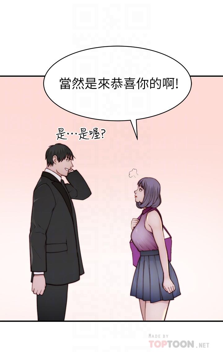 第89话-在婚宴会馆的火热洞房-我们的特殊关係-刷妮,李东宪（第18张）