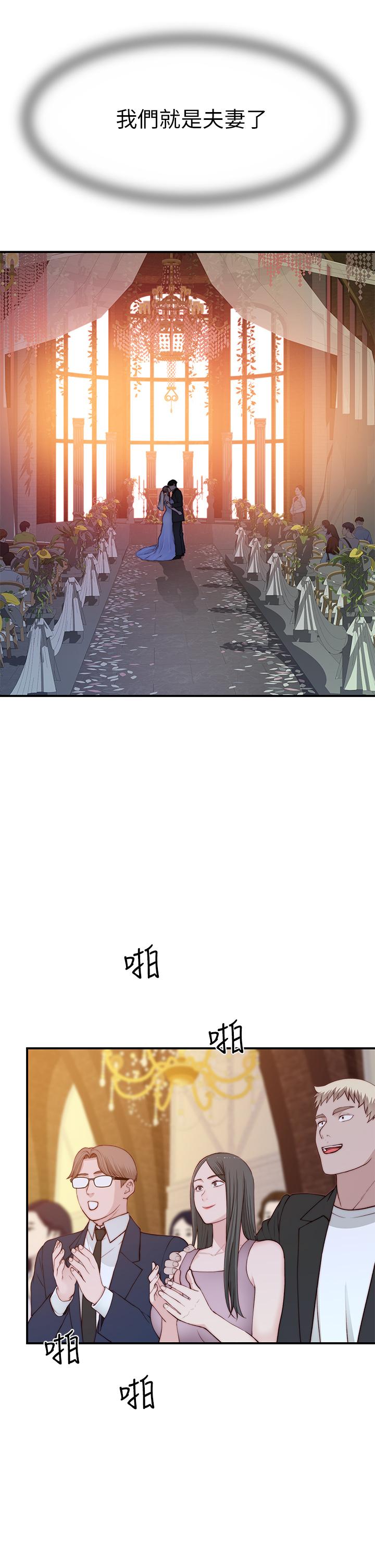 第89话-在婚宴会馆的火热洞房-我们的特殊关係-刷妮,李东宪（第25张）