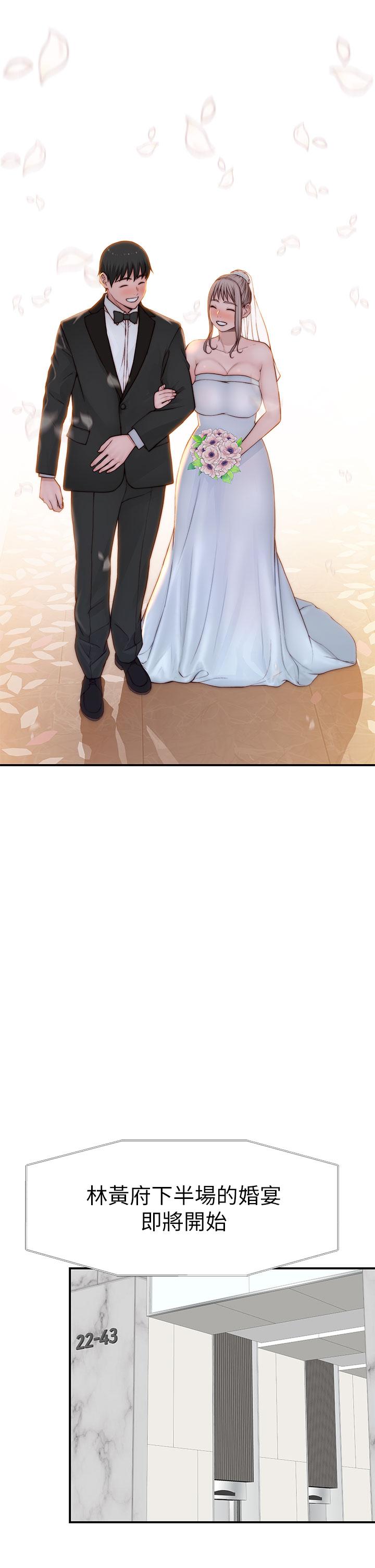 第89话-在婚宴会馆的火热洞房-我们的特殊关係-刷妮,李东宪（第27张）