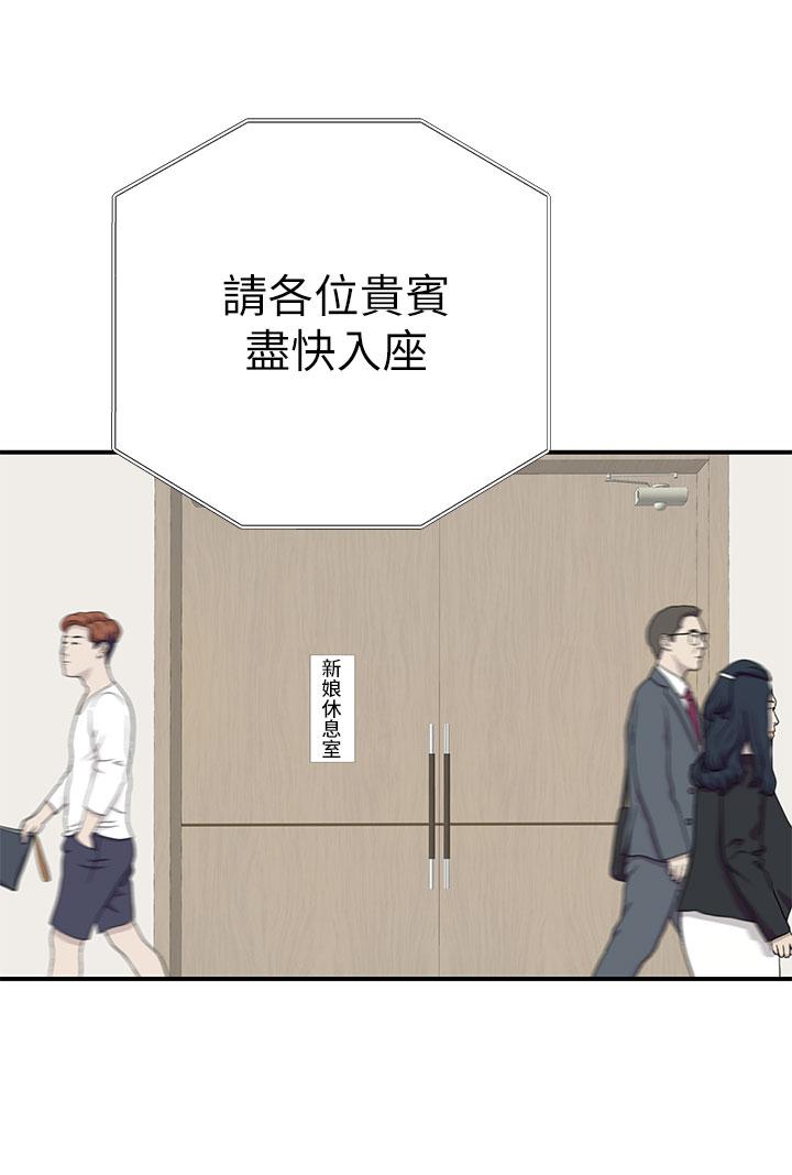 第89话-在婚宴会馆的火热洞房-我们的特殊关係-刷妮,李东宪（第28张）