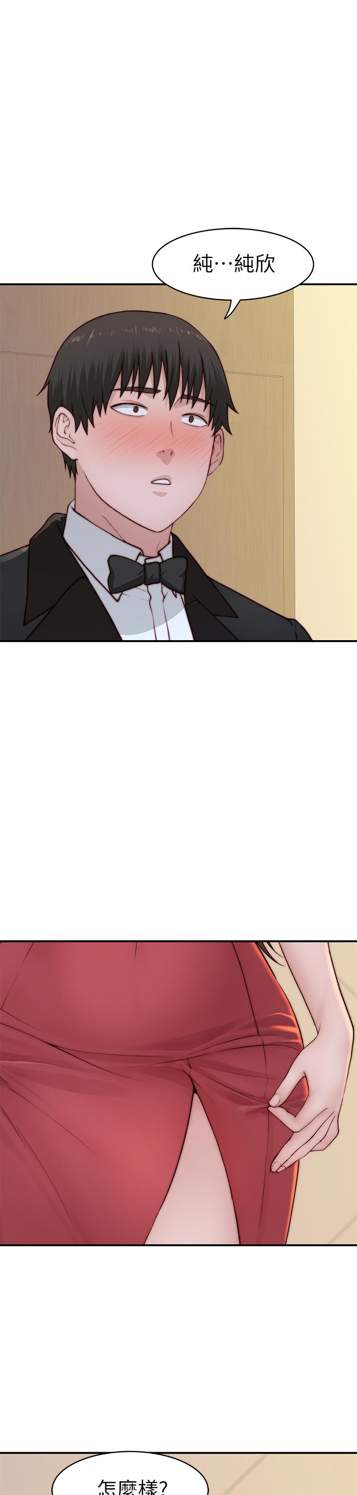 第89话-在婚宴会馆的火热洞房-我们的特殊关係-刷妮,李东宪（第29张）