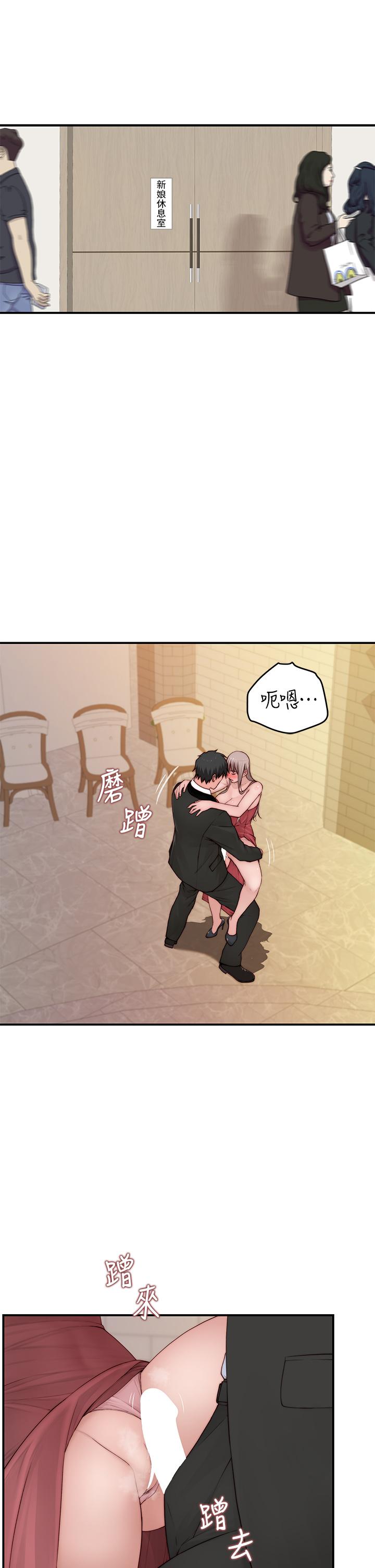 第90话-特殊关係的终点和新的起点-我们的特殊关係-刷妮,李东宪（第5张）