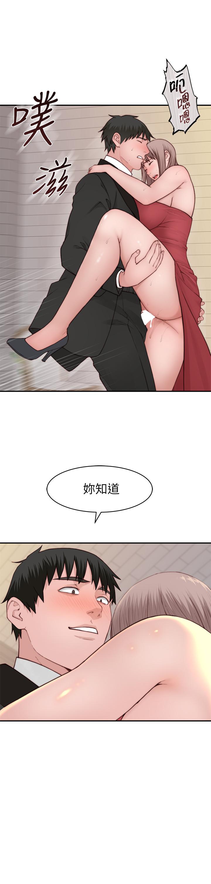 第90话-特殊关係的终点和新的起点-我们的特殊关係-刷妮,李东宪（第9张）