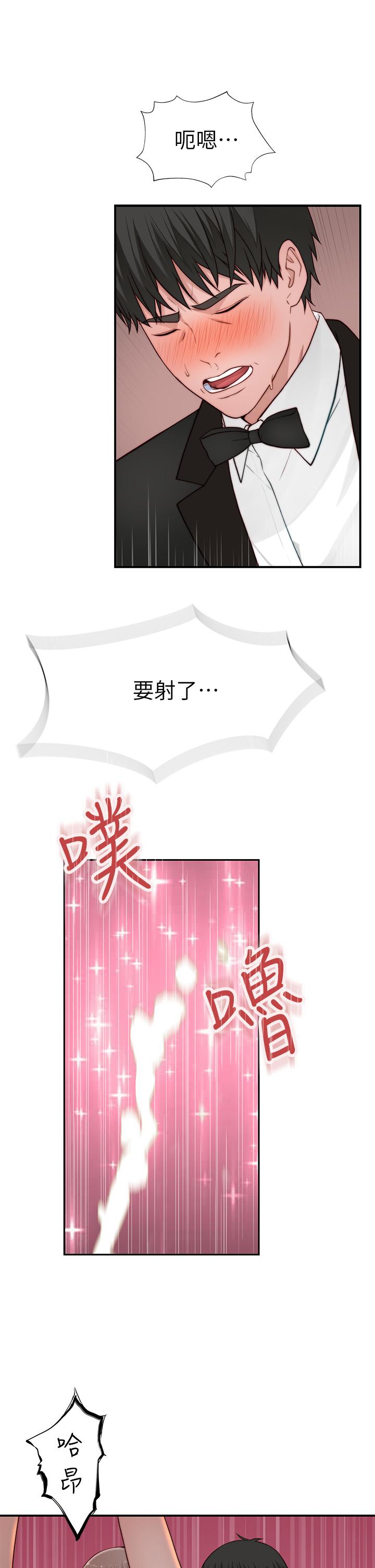 第90话-特殊关係的终点和新的起点-我们的特殊关係-刷妮,李东宪（第21张）