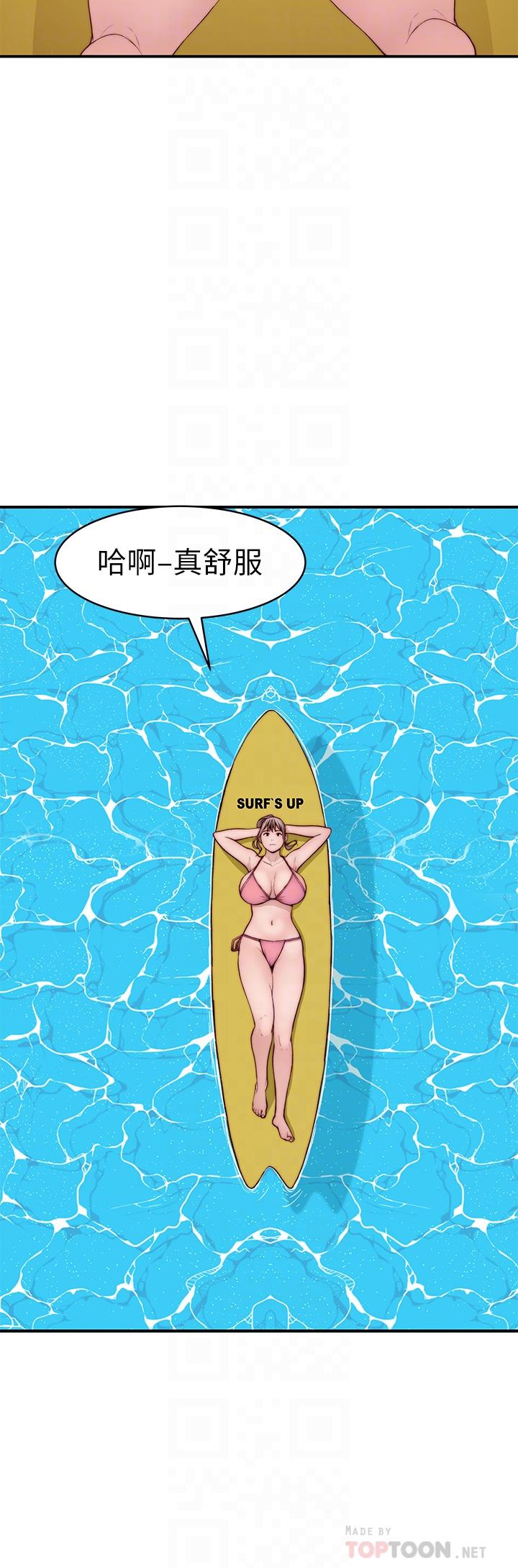 外传-第1话-期待已久的新体验-我们的特殊关係-刷妮,李东宪（第4张）
