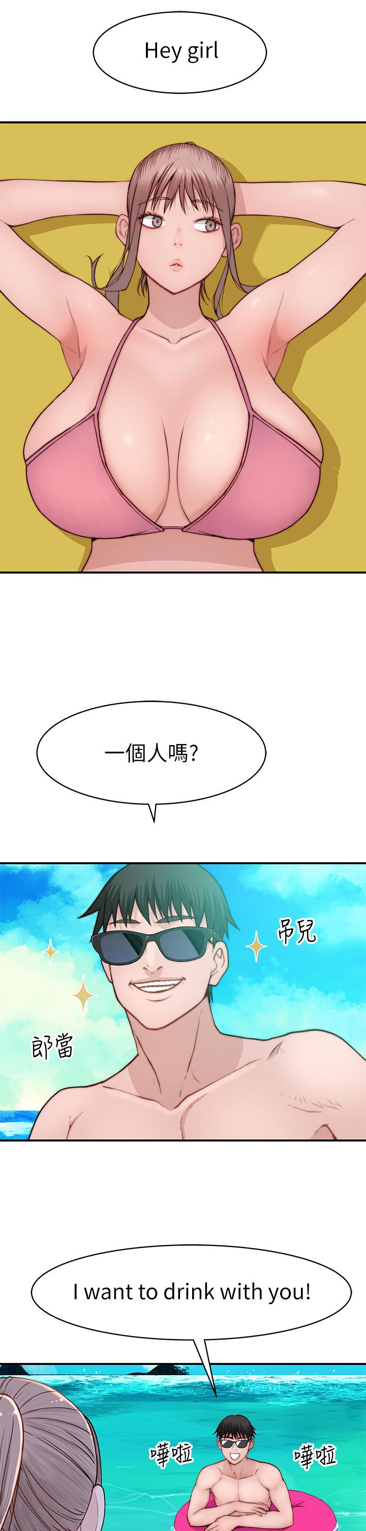 外传-第1话-期待已久的新体验-我们的特殊关係-刷妮,李东宪（第5张）