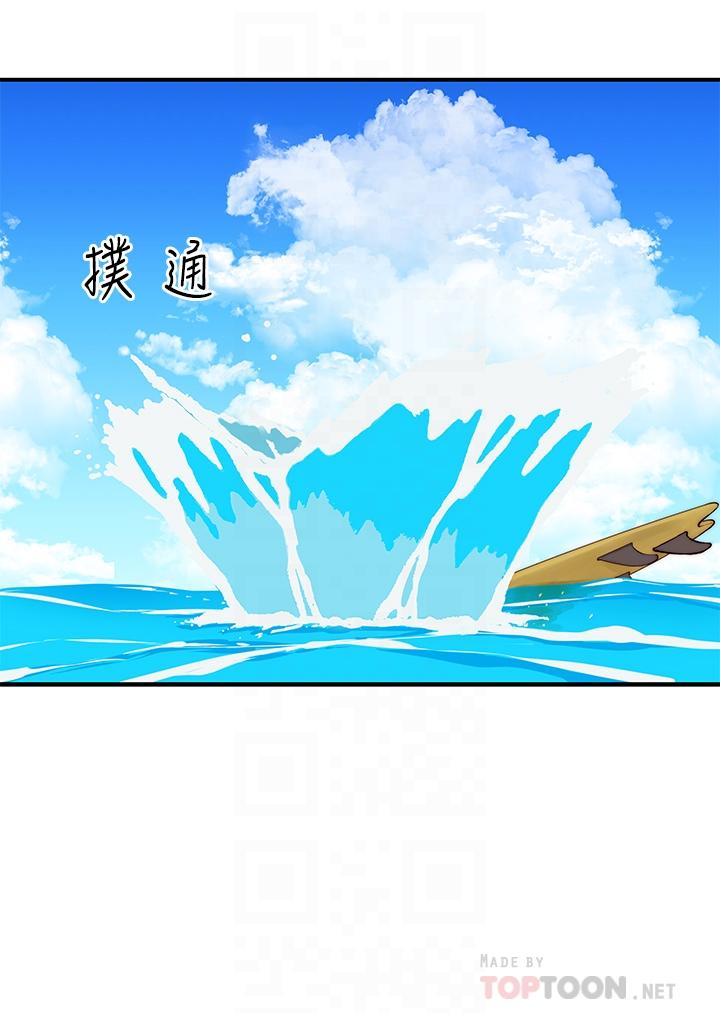 外传-第1话-期待已久的新体验-我们的特殊关係-刷妮,李东宪（第10张）