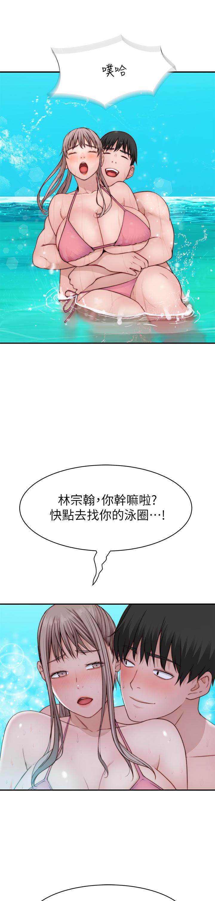 外传-第1话-期待已久的新体验-我们的特殊关係-刷妮,李东宪（第11张）