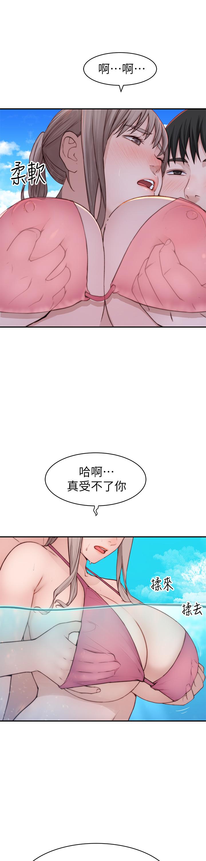 外传-第1话-期待已久的新体验-我们的特殊关係-刷妮,李东宪（第13张）