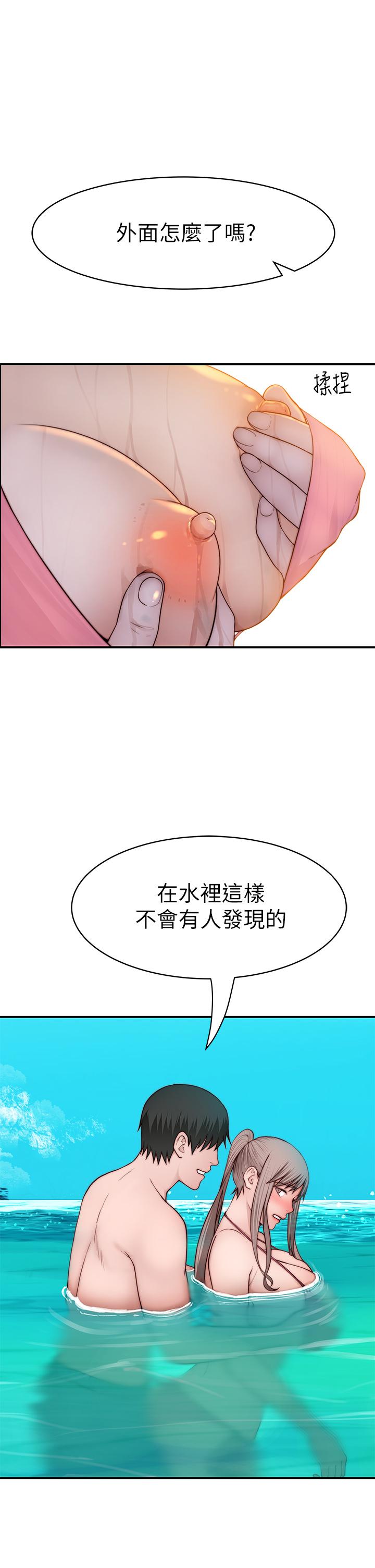 外传-第1话-期待已久的新体验-我们的特殊关係-刷妮,李东宪（第15张）