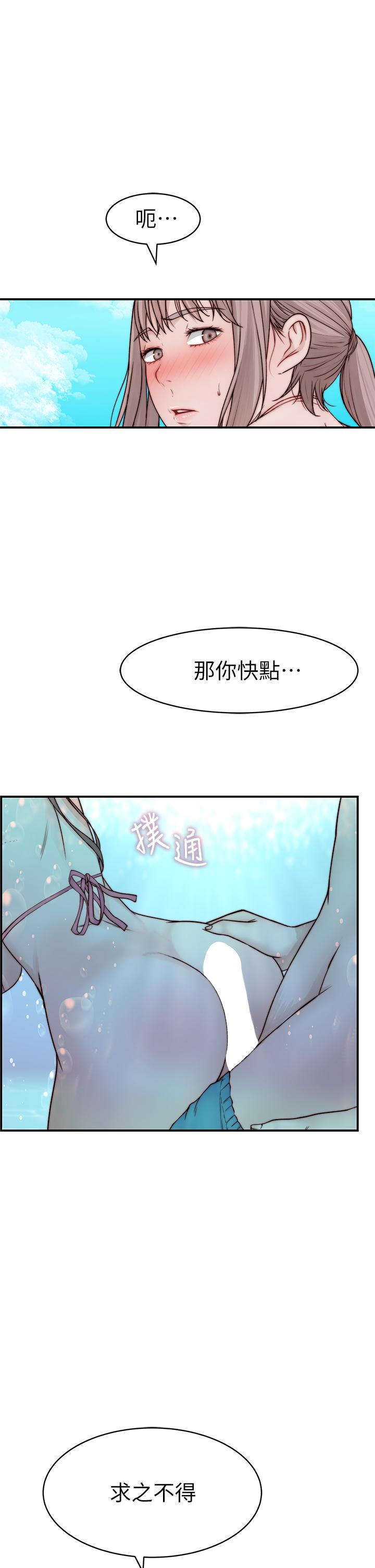 外传-第1话-期待已久的新体验-我们的特殊关係-刷妮,李东宪（第29张）
