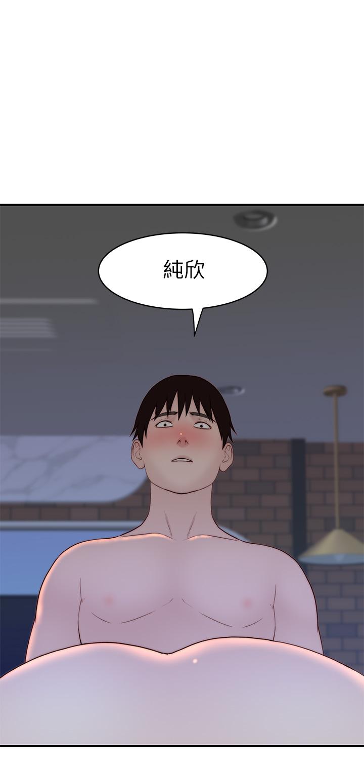 外传-第2话-终于被开发的后门-我们的特殊关係-刷妮,李东宪（第5张）