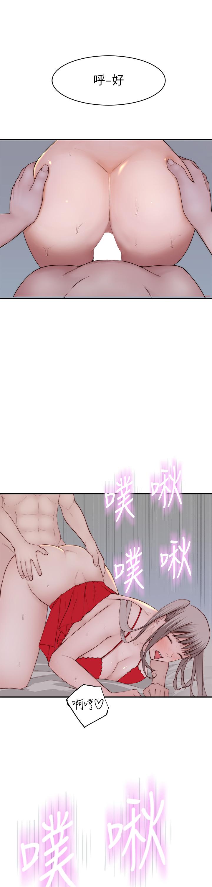 外传-第2话-终于被开发的后门-我们的特殊关係-刷妮,李东宪（第30张）