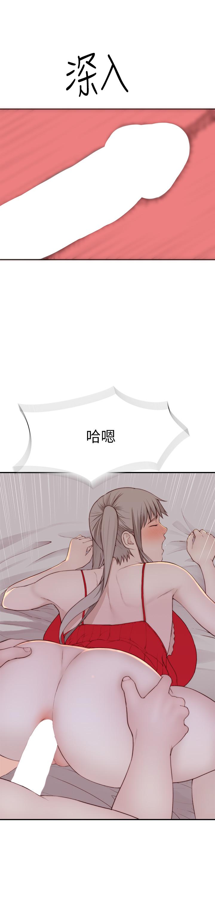 外传-第2话-终于被开发的后门-我们的特殊关係-刷妮,李东宪（第32张）