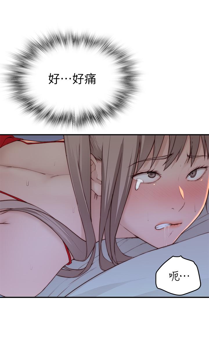 外传-第2话-终于被开发的后门-我们的特殊关係-刷妮,李东宪（第33张）