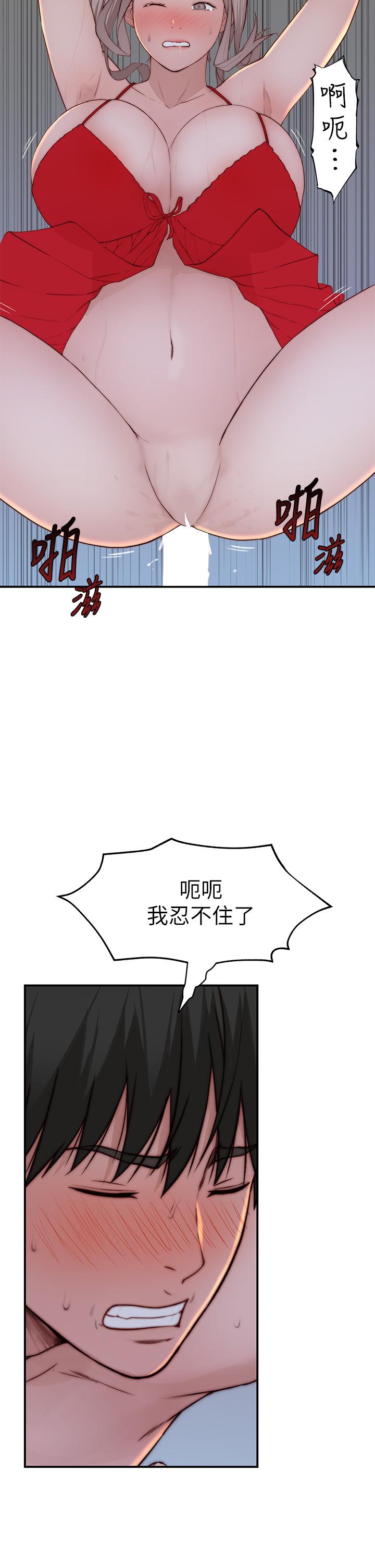 外传-第2话-终于被开发的后门-我们的特殊关係-刷妮,李东宪（第35张）