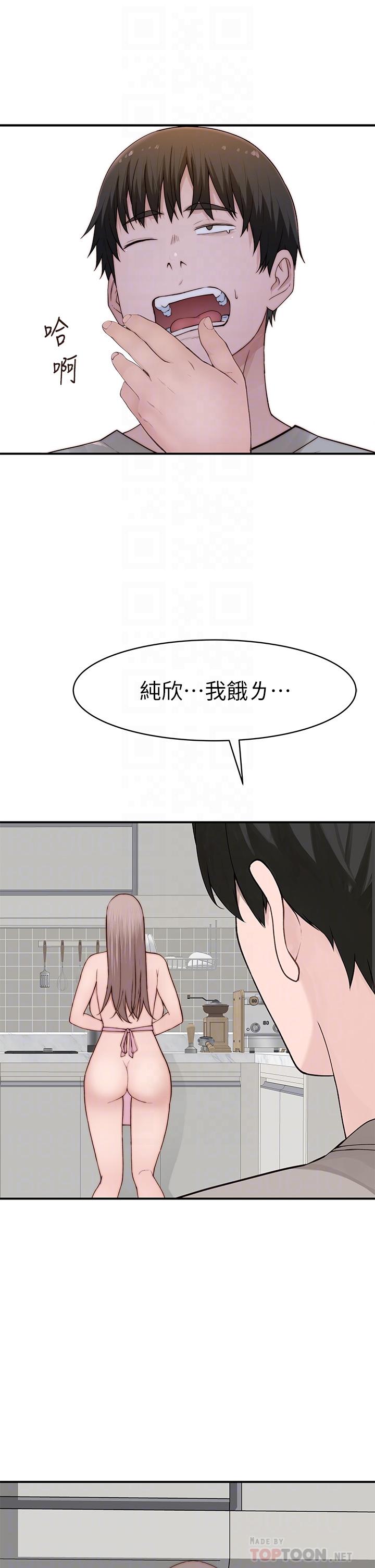 外传-第4话-怀孕前每天都要爱的中出-我们的特殊关係-刷妮,李东宪（第6张）