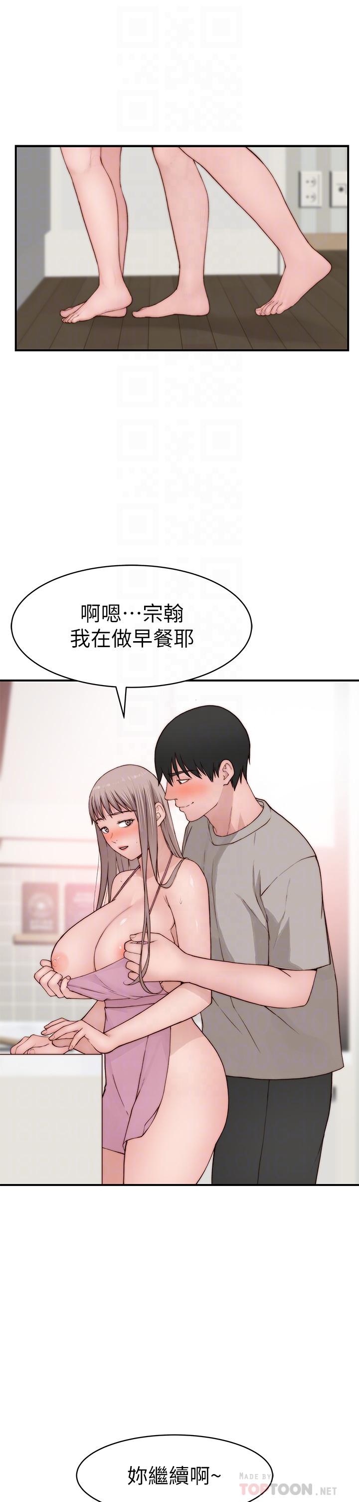 外传-第4话-怀孕前每天都要爱的中出-我们的特殊关係-刷妮,李东宪（第10张）