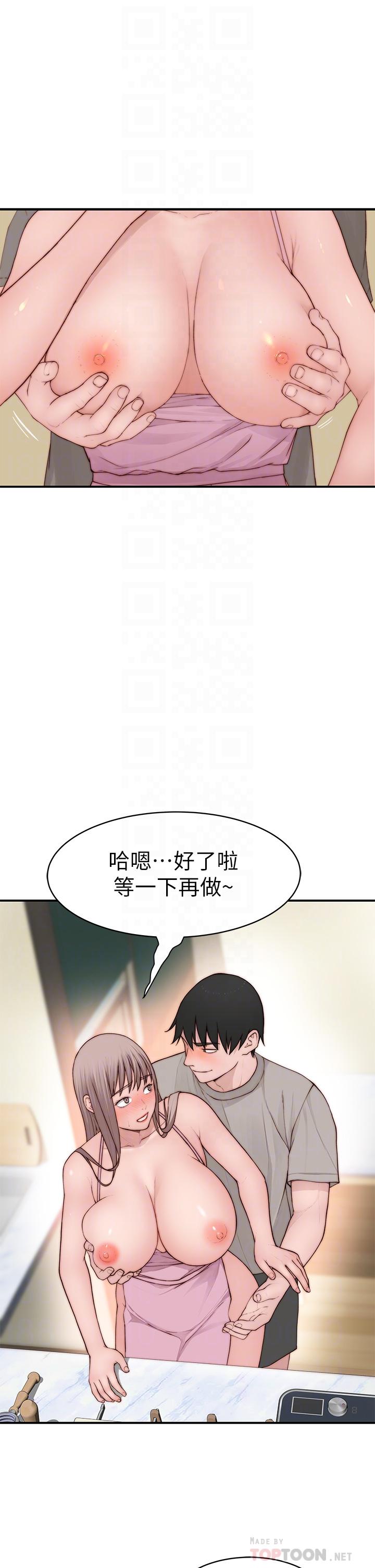 外传-第4话-怀孕前每天都要爱的中出-我们的特殊关係-刷妮,李东宪（第12张）