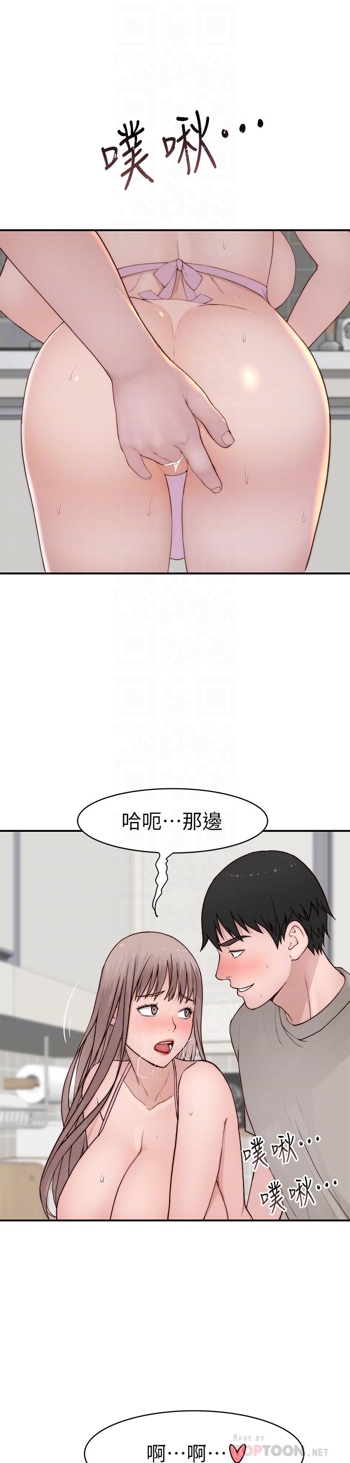 外传-第4话-怀孕前每天都要爱的中出-我们的特殊关係-刷妮,李东宪（第18张）