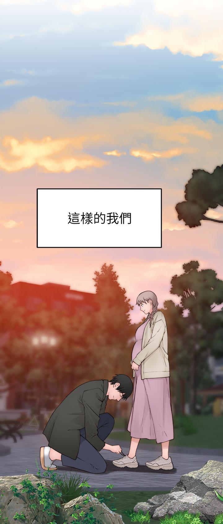 外传-第5话-宗翰，我的母奶一直流出来-我们的特殊关係-刷妮,李东宪（第21张）