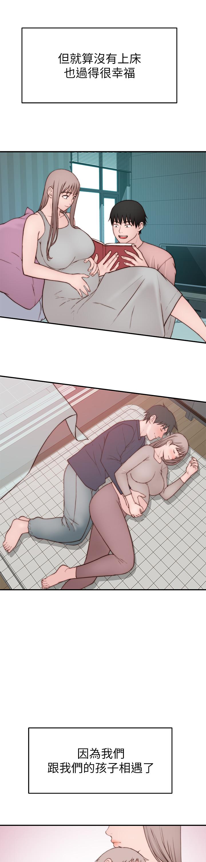 外传-第5话-宗翰，我的母奶一直流出来-我们的特殊关係-刷妮,李东宪（第26张）