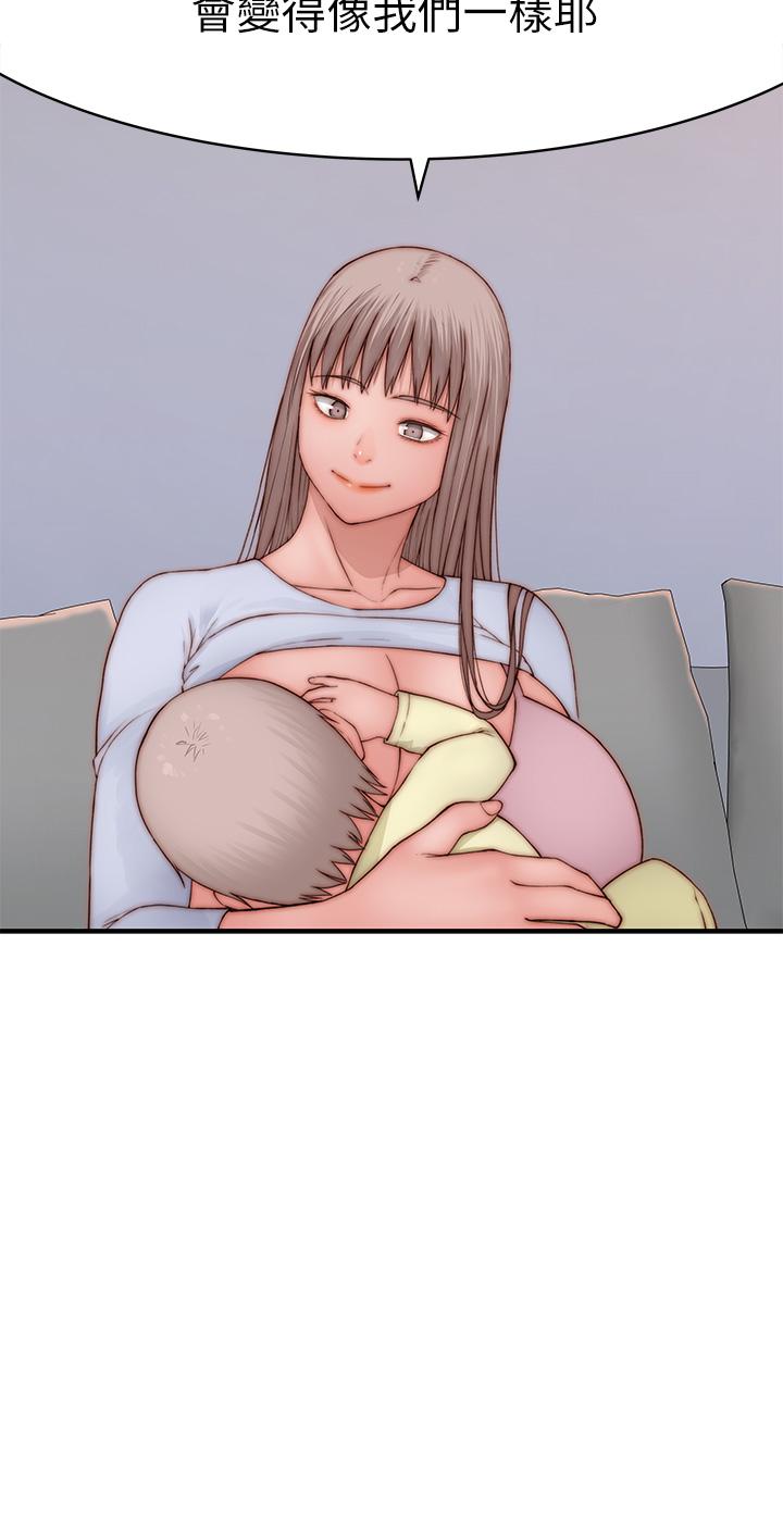 外传-第5话-宗翰，我的母奶一直流出来-我们的特殊关係-刷妮,李东宪（第29张）