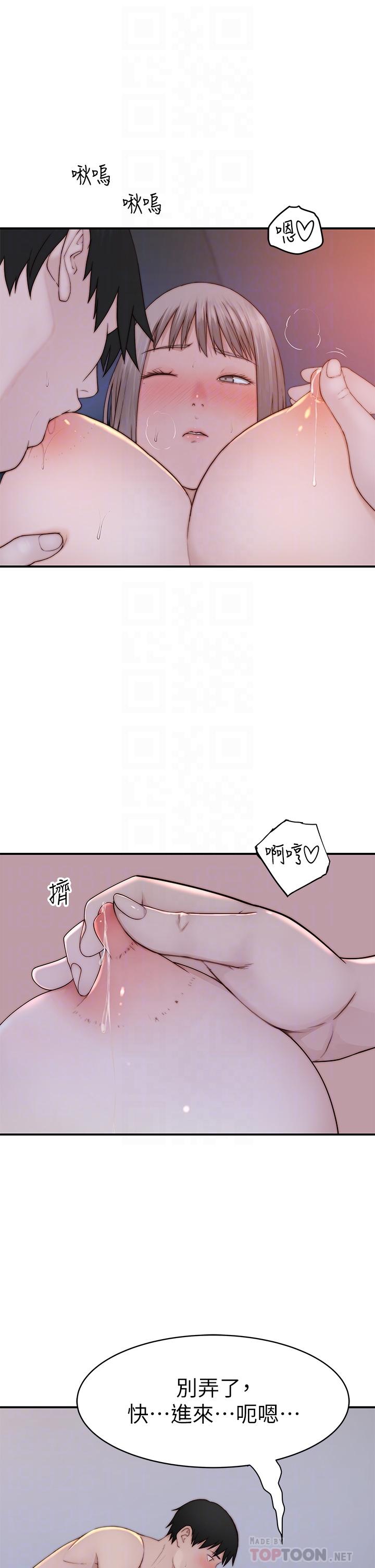 外传-第6话-特殊关係的终点-我们的特殊关係-刷妮,李东宪（第8张）