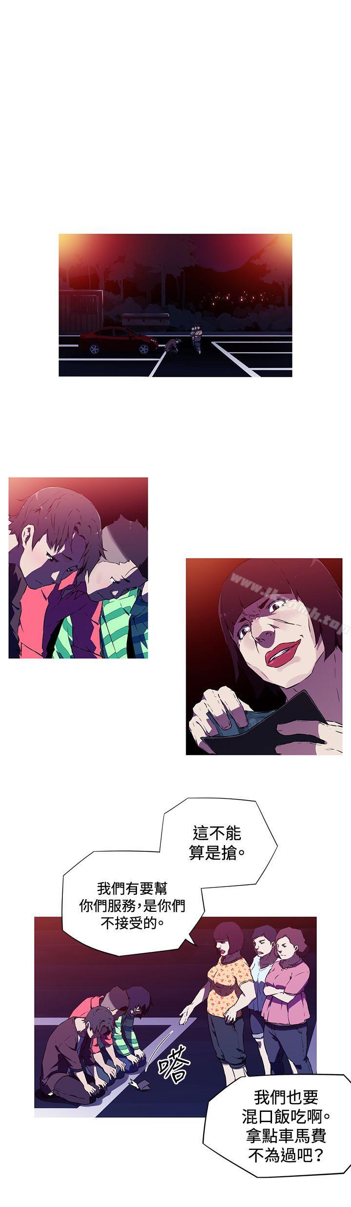 第1话-我女友是AV女优-泽,申盛（第20张）